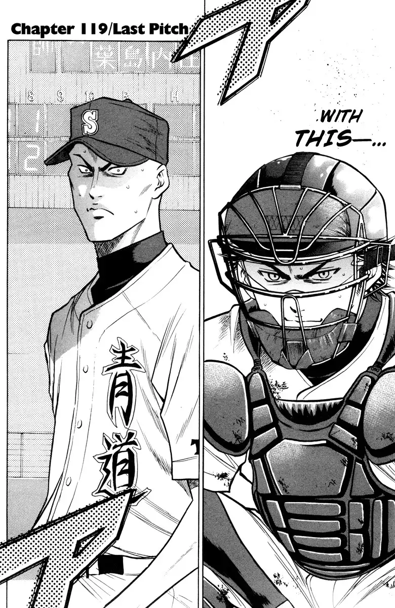 Diamond no Ace Chapter 119 3